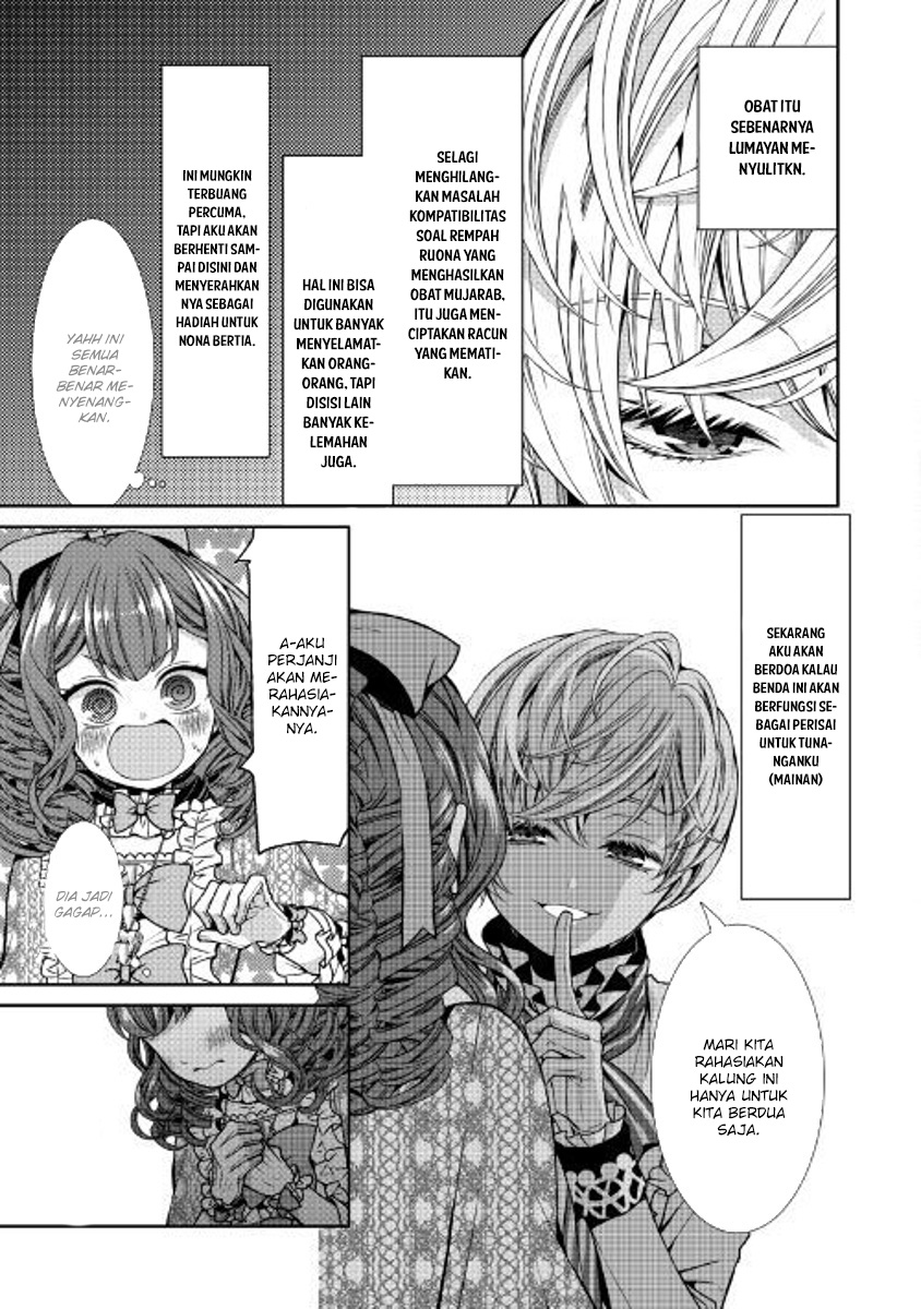 Jishou Akuyaku Reijou na Konyakusha no Kansatsu Kiroku chapter 2