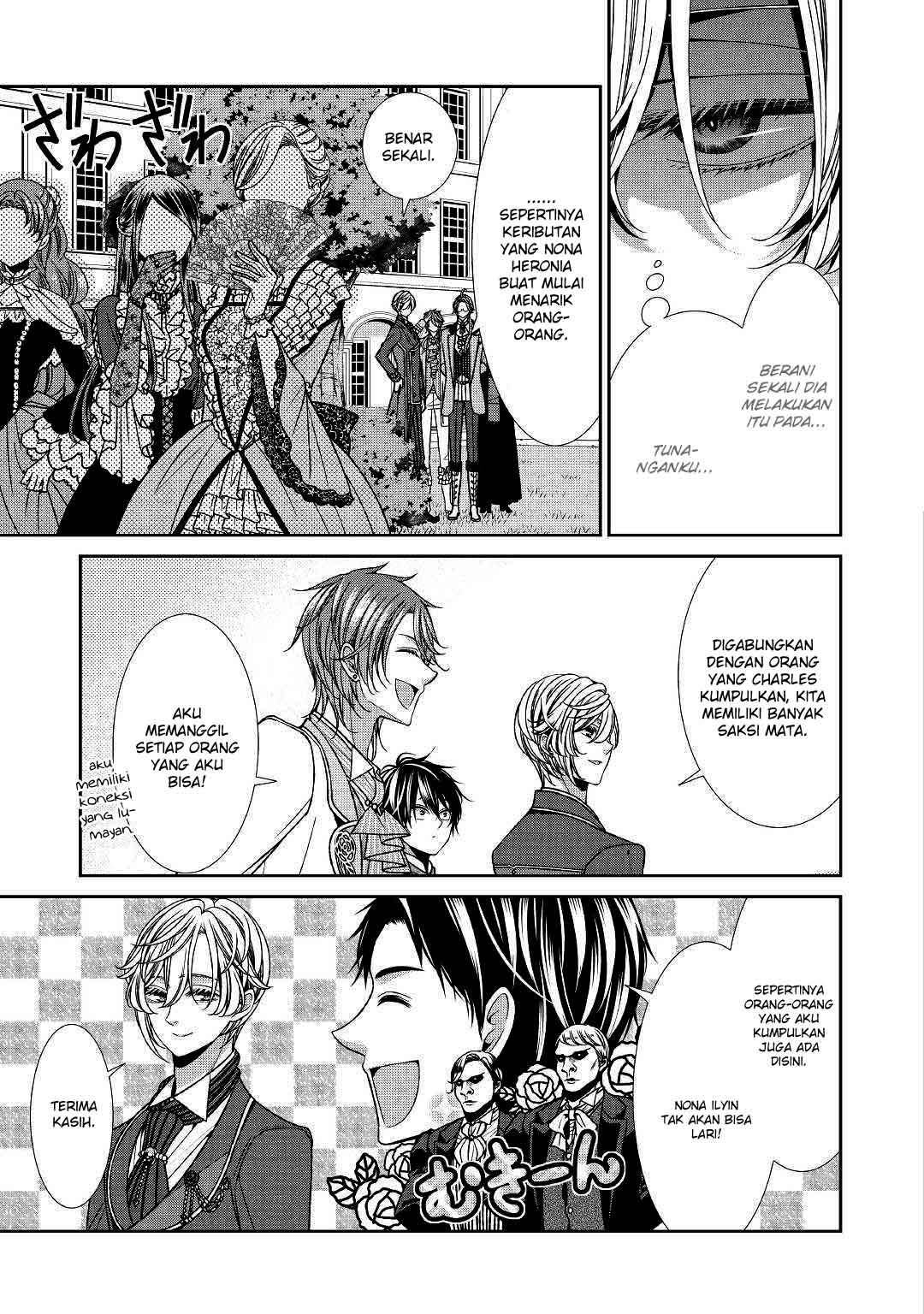 Jishou Akuyaku Reijou na Konyakusha no Kansatsu Kiroku chapter 13