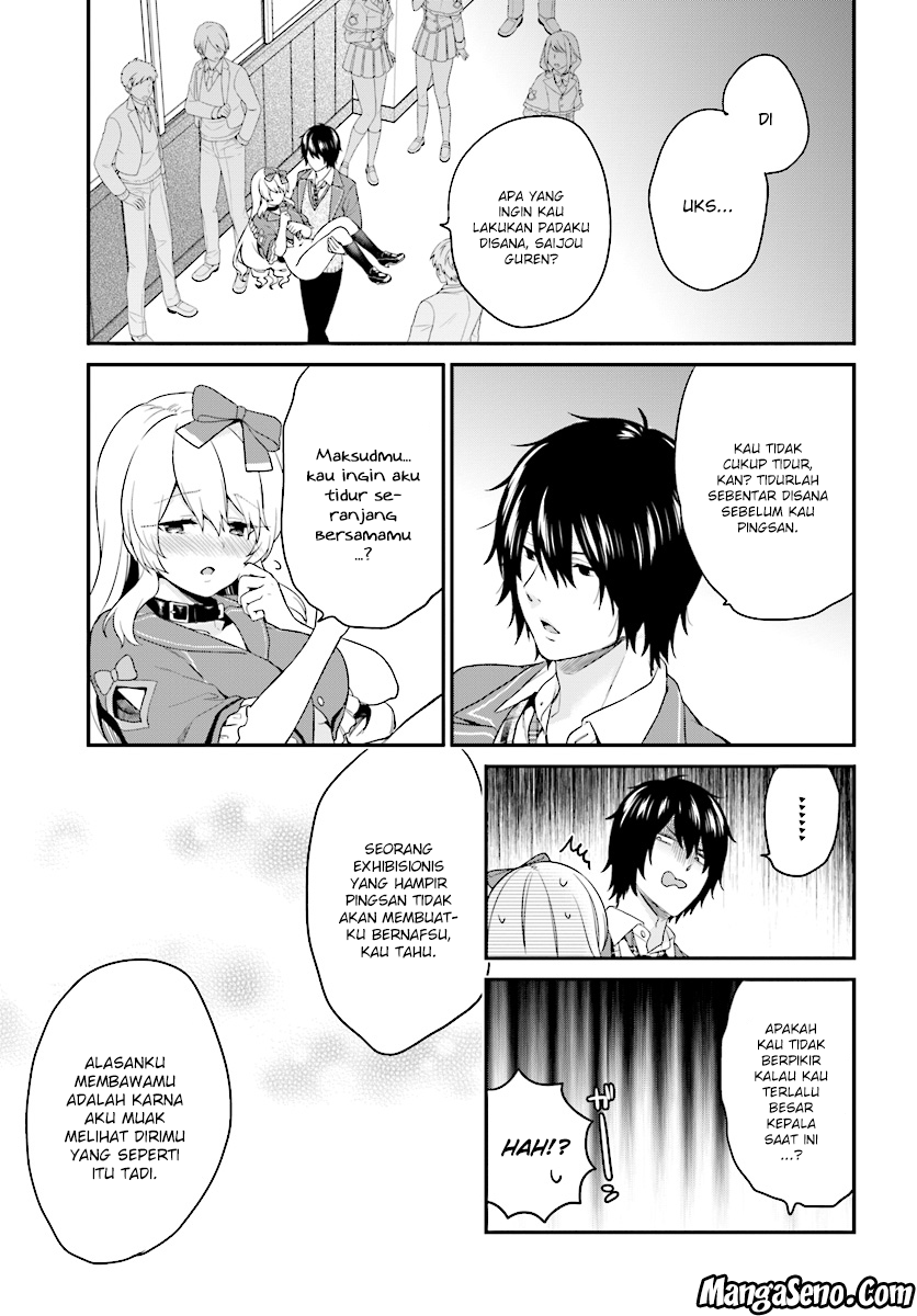 Jishou F-Rank no Oniisama ga Game de Hyouka sareru Gakuen no Chouten ni Kunrin suru Sou desu yo? chapter 9