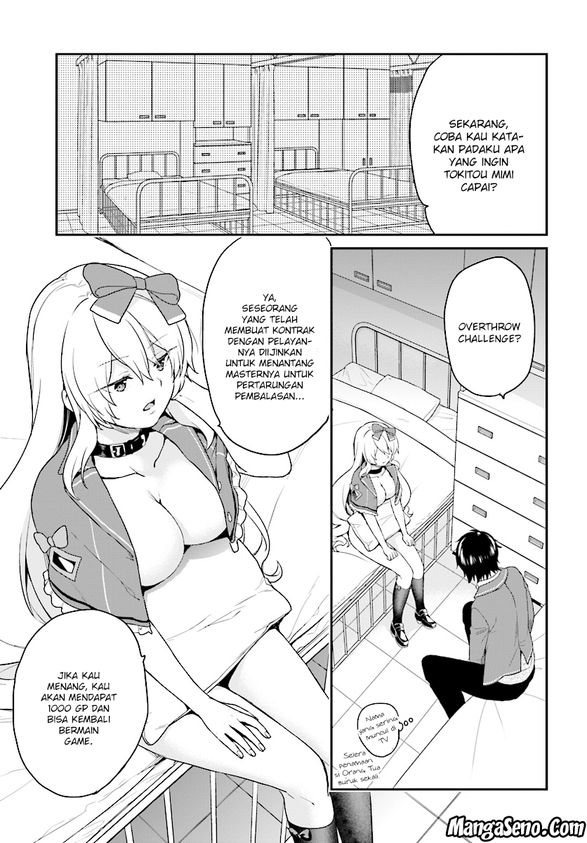 Jishou F-Rank no Oniisama ga Game de Hyouka sareru Gakuen no Chouten ni Kunrin suru Sou desu yo? chapter 9