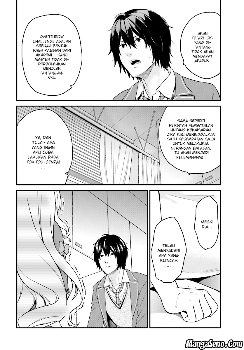 Jishou F-Rank no Oniisama ga Game de Hyouka sareru Gakuen no Chouten ni Kunrin suru Sou desu yo? chapter 9