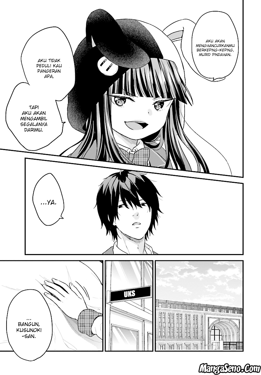 Jishou F-Rank no Oniisama ga Game de Hyouka sareru Gakuen no Chouten ni Kunrin suru Sou desu yo? Chapter 10 Bahasa Indonesia