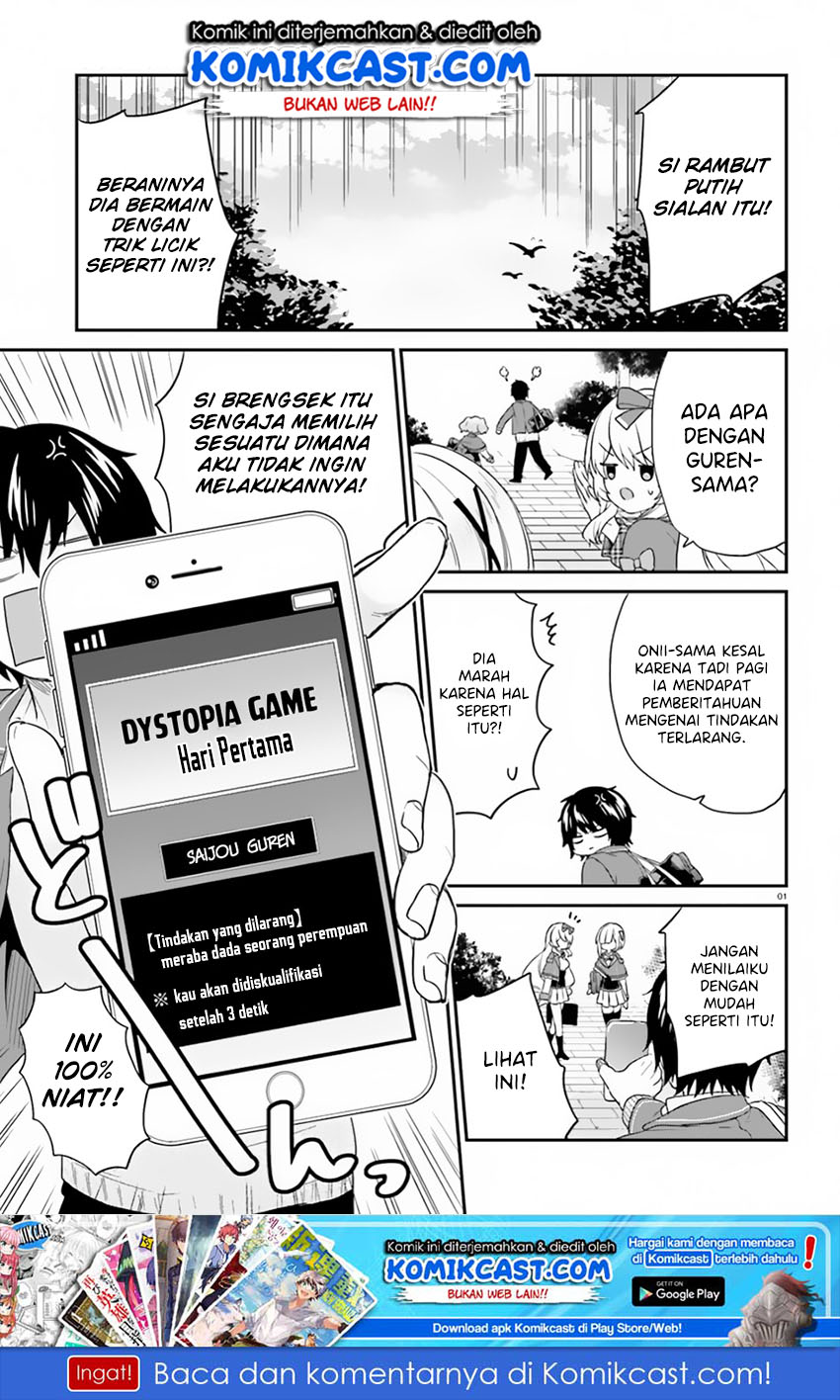 Jishou F-Rank no Oniisama ga Game de Hyouka sareru Gakuen no Chouten ni Kunrin suru Sou desu yo? chapter 16