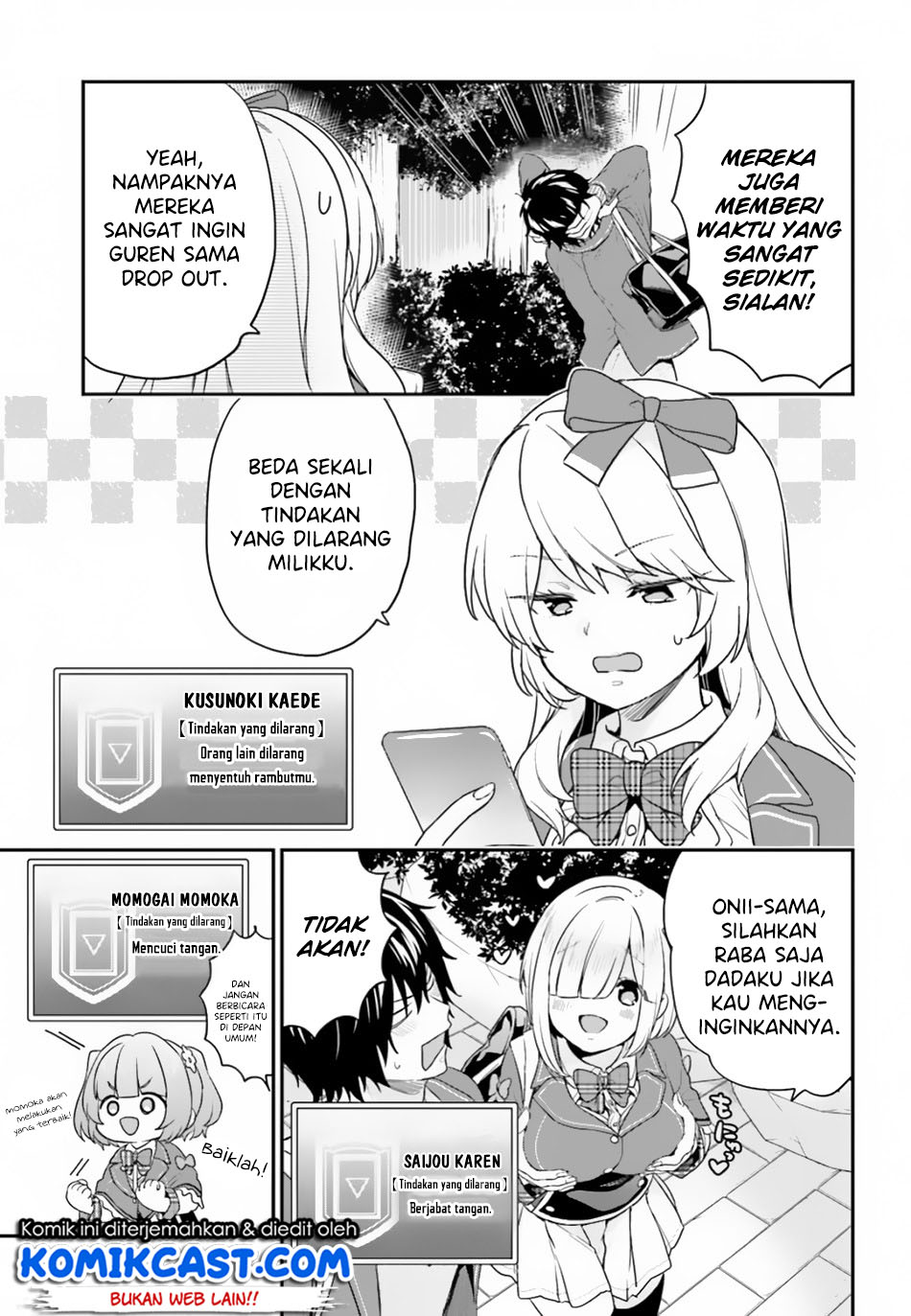 Jishou F-Rank no Oniisama ga Game de Hyouka sareru Gakuen no Chouten ni Kunrin suru Sou desu yo? chapter 16