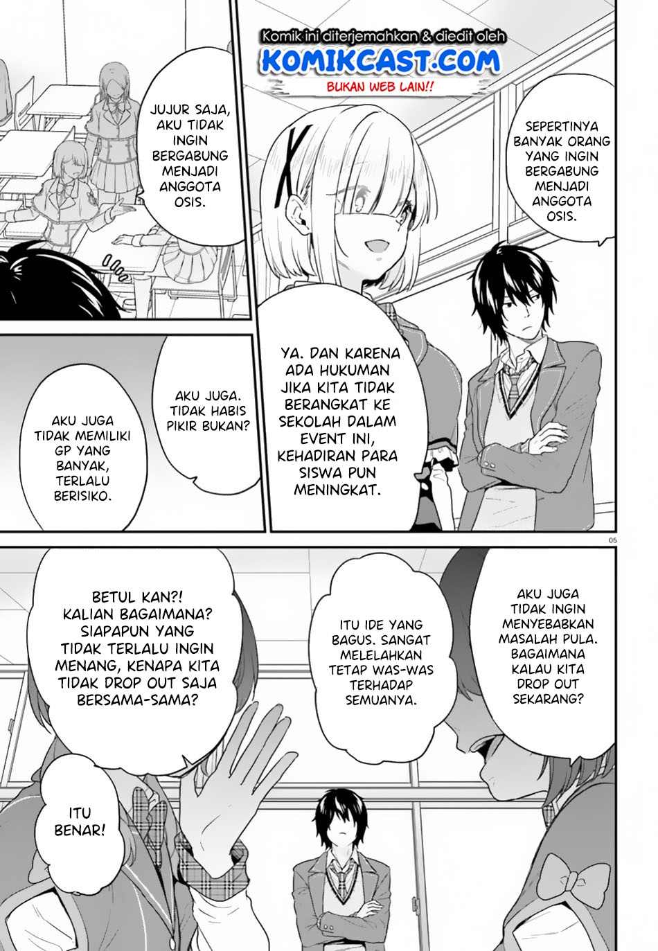 Jishou F-Rank no Oniisama ga Game de Hyouka sareru Gakuen no Chouten ni Kunrin suru Sou desu yo? chapter 16