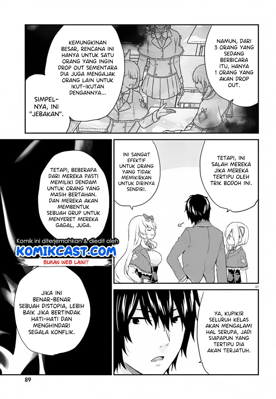 Jishou F-Rank no Oniisama ga Game de Hyouka sareru Gakuen no Chouten ni Kunrin suru Sou desu yo? chapter 16