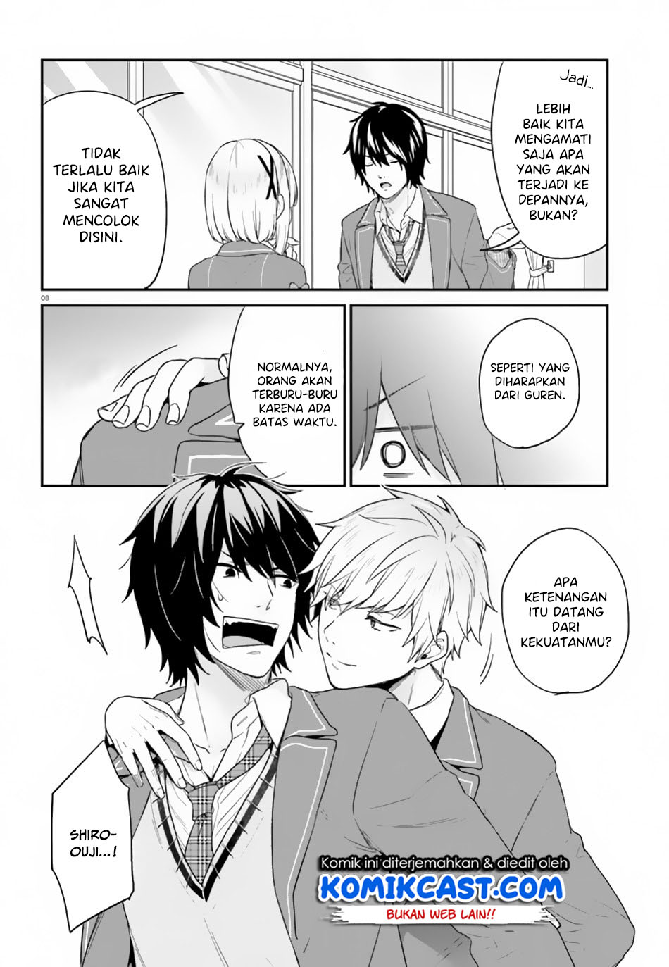 Jishou F-Rank no Oniisama ga Game de Hyouka sareru Gakuen no Chouten ni Kunrin suru Sou desu yo? chapter 16