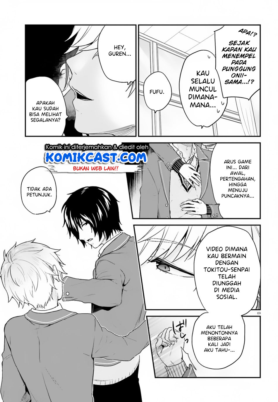 Jishou F-Rank no Oniisama ga Game de Hyouka sareru Gakuen no Chouten ni Kunrin suru Sou desu yo? chapter 16