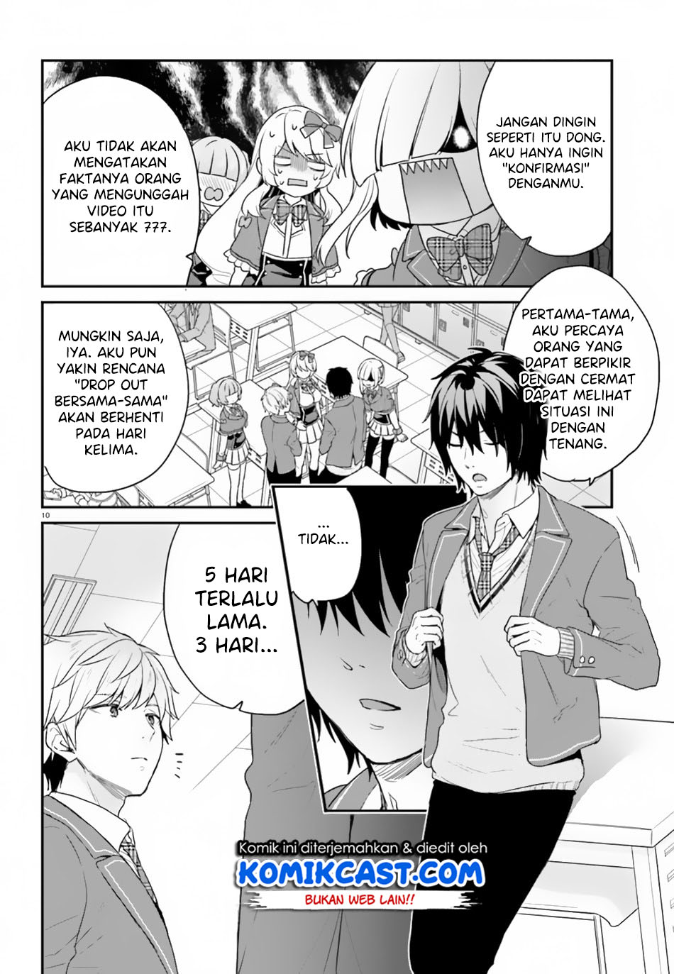 Jishou F-Rank no Oniisama ga Game de Hyouka sareru Gakuen no Chouten ni Kunrin suru Sou desu yo? chapter 16