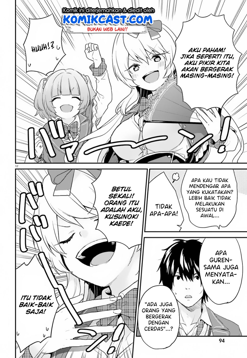 Jishou F-Rank no Oniisama ga Game de Hyouka sareru Gakuen no Chouten ni Kunrin suru Sou desu yo? chapter 16