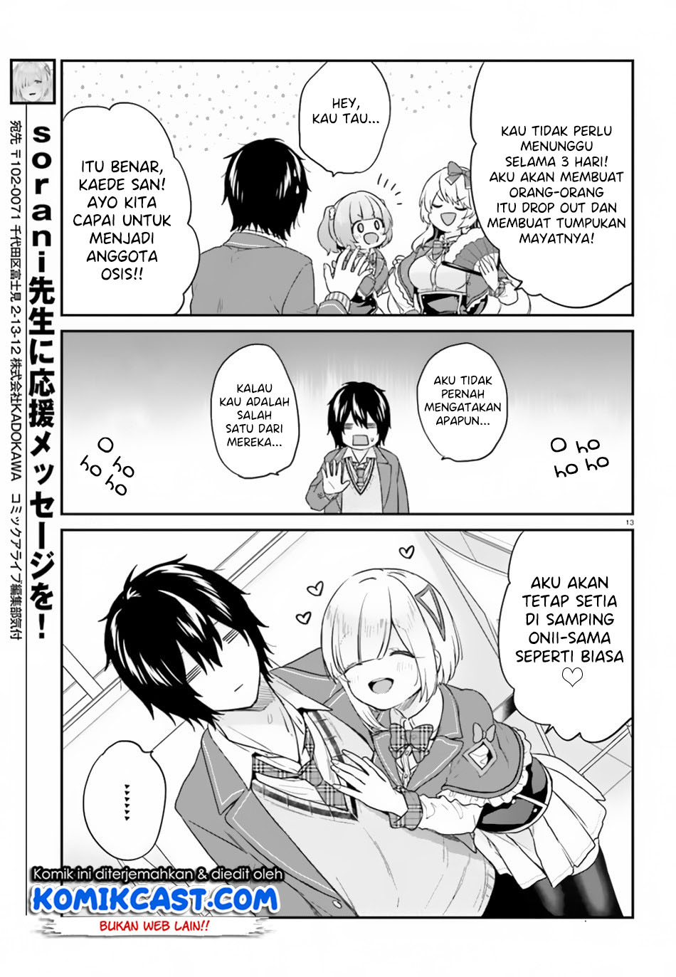 Jishou F-Rank no Oniisama ga Game de Hyouka sareru Gakuen no Chouten ni Kunrin suru Sou desu yo? chapter 16