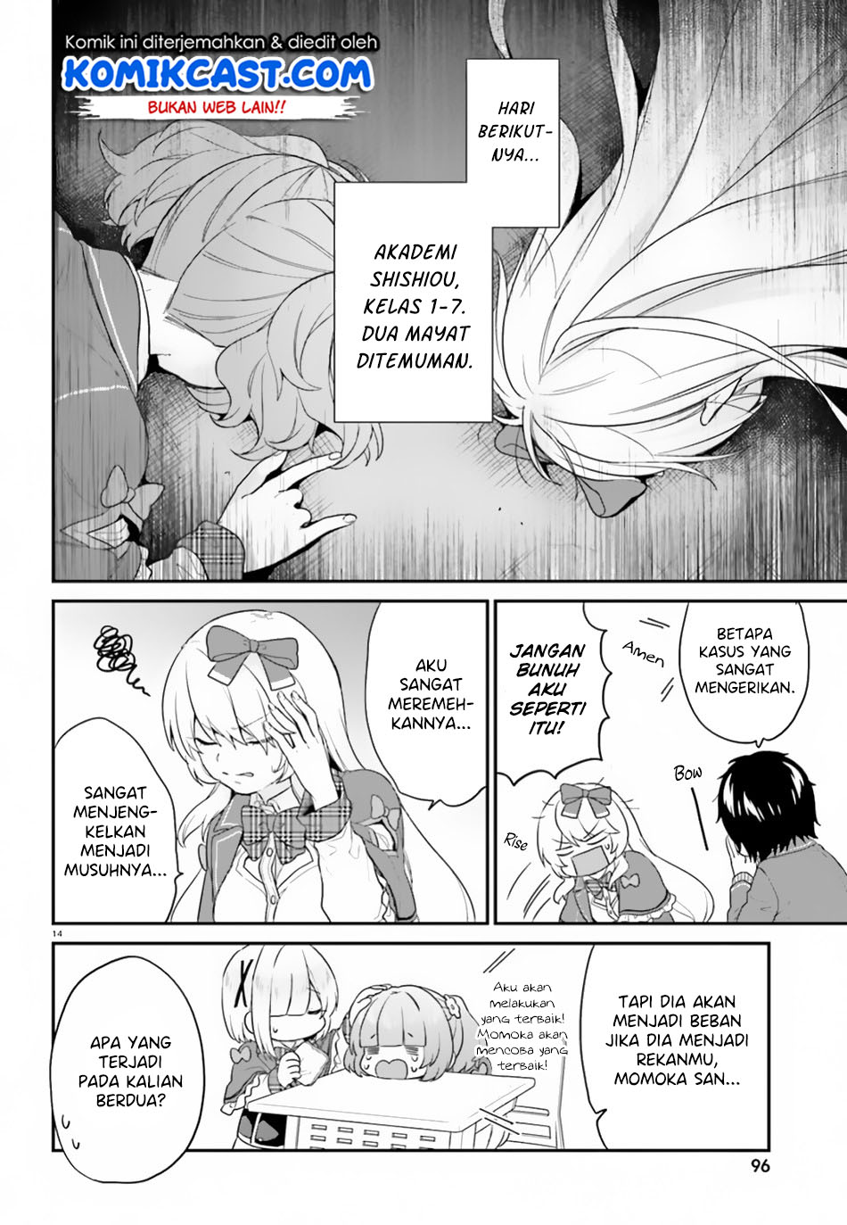 Jishou F-Rank no Oniisama ga Game de Hyouka sareru Gakuen no Chouten ni Kunrin suru Sou desu yo? chapter 16