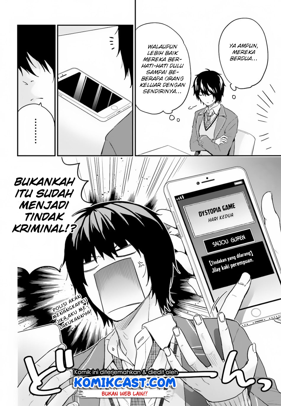 Jishou F-Rank no Oniisama ga Game de Hyouka sareru Gakuen no Chouten ni Kunrin suru Sou desu yo? chapter 16