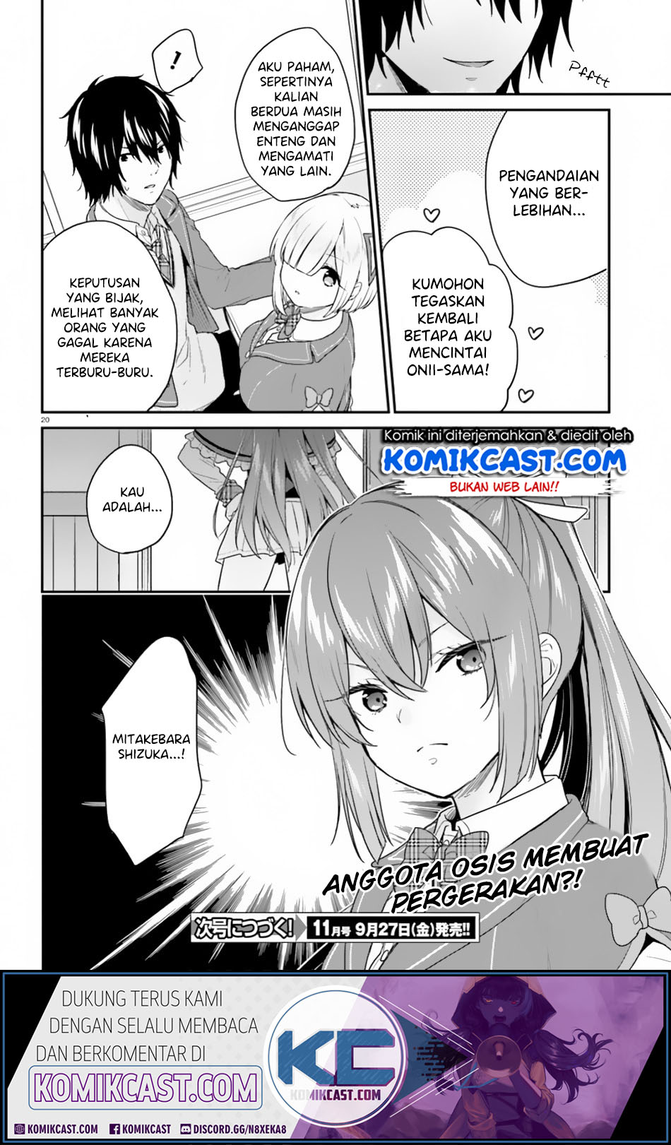 Jishou F-Rank no Oniisama ga Game de Hyouka sareru Gakuen no Chouten ni Kunrin suru Sou desu yo? chapter 16