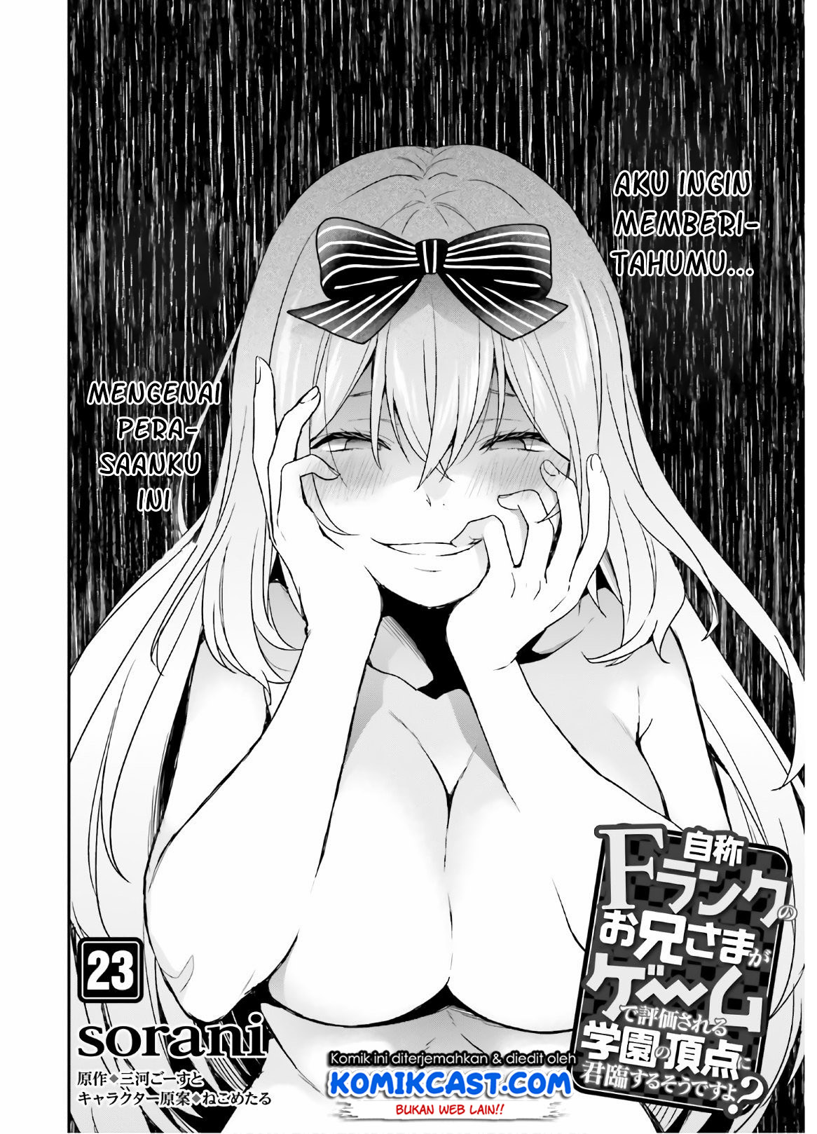 Jishou F-Rank no Oniisama ga Game de Hyouka sareru Gakuen no Chouten ni Kunrin suru Sou desu yo? Chapter 23 Bahasa Indonesia