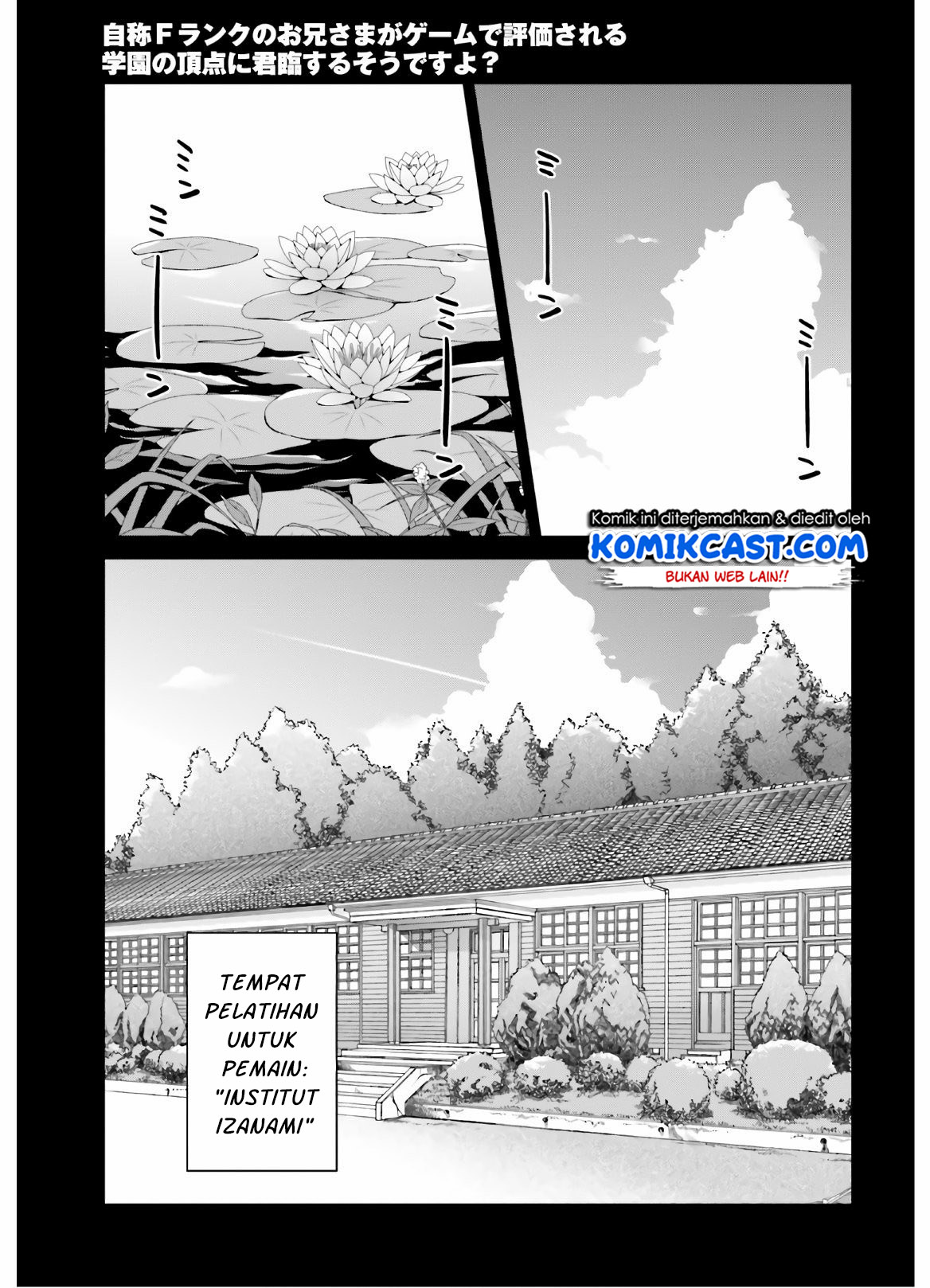 Jishou F-Rank no Oniisama ga Game de Hyouka sareru Gakuen no Chouten ni Kunrin suru Sou desu yo? Chapter 23 Bahasa Indonesia