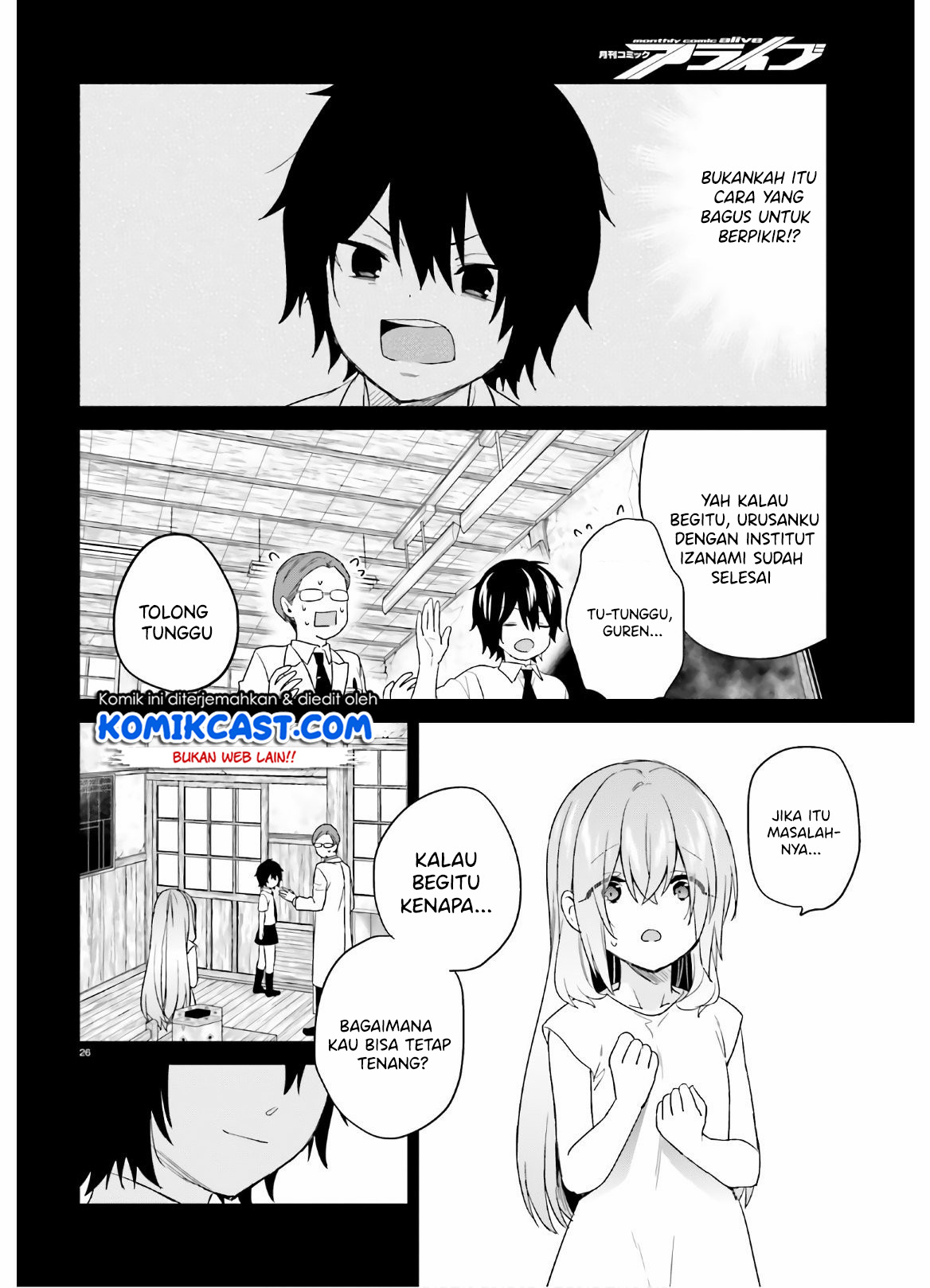 Jishou F-Rank no Oniisama ga Game de Hyouka sareru Gakuen no Chouten ni Kunrin suru Sou desu yo? Chapter 23 Bahasa Indonesia