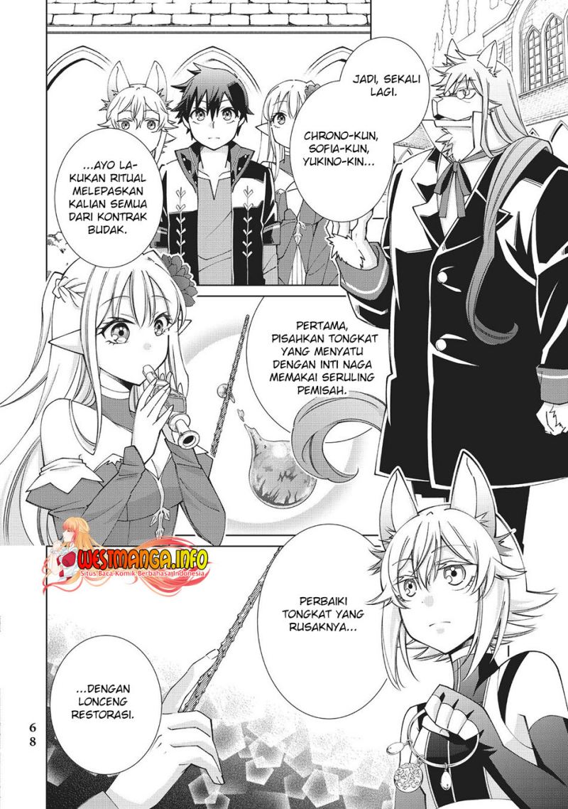 Jishou! Heibon Mazoku no Eiyuu Life: B-kyuu Mazoku nano ni Cheat Dungeon wo Tsukutteshimatta Kekka chapter 45