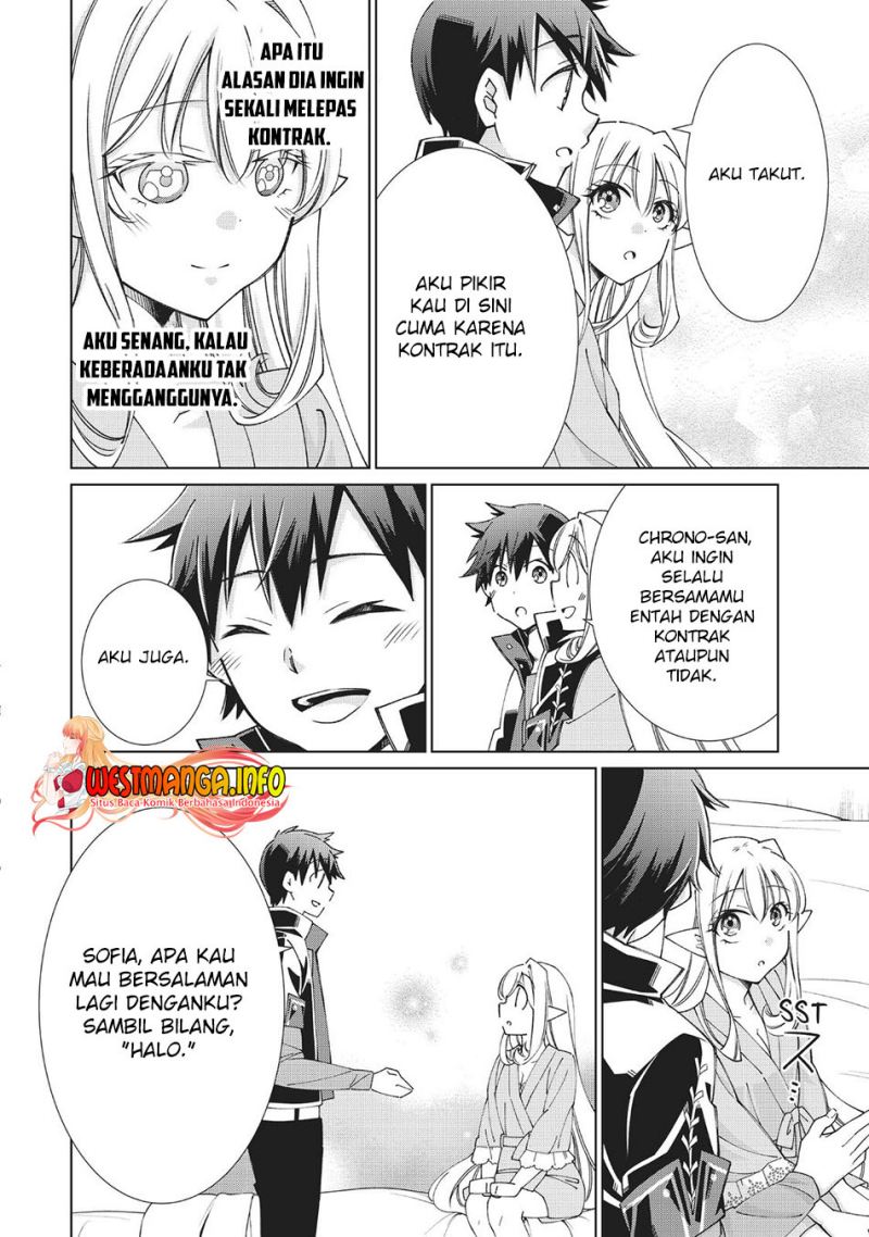 Jishou! Heibon Mazoku no Eiyuu Life: B-kyuu Mazoku nano ni Cheat Dungeon wo Tsukutteshimatta Kekka chapter 45