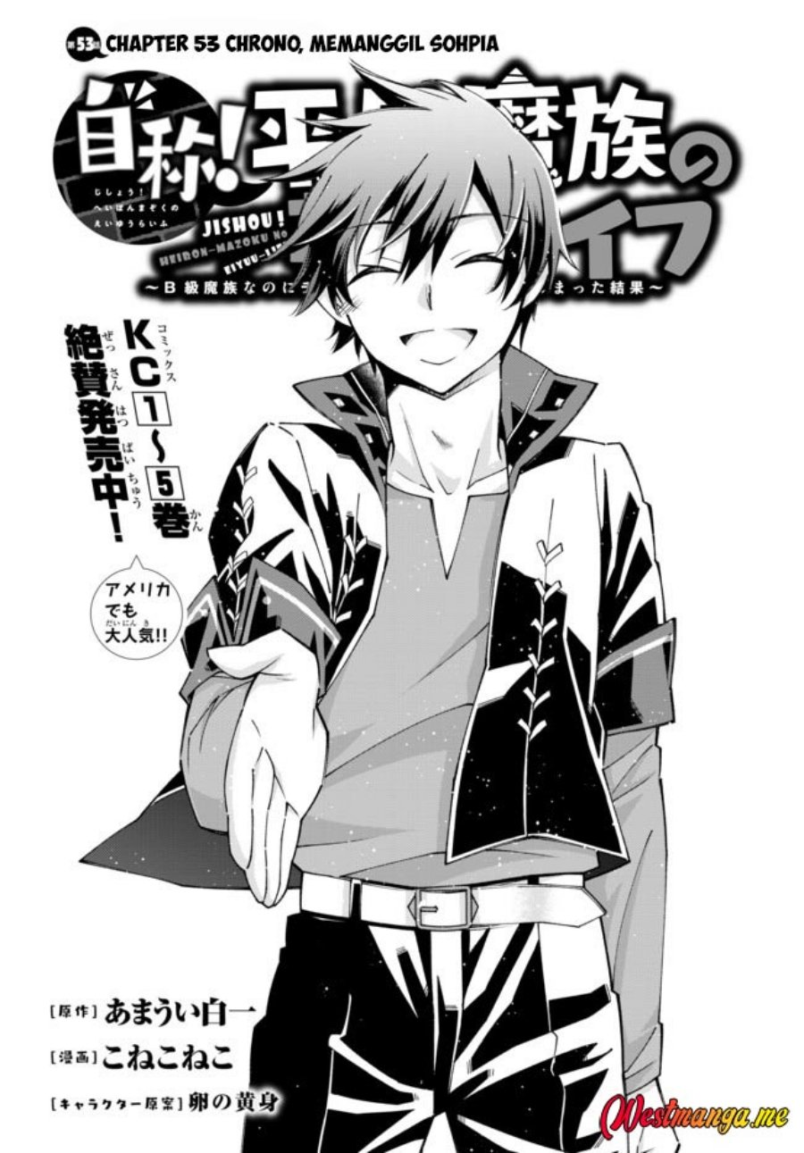 Jishou! Heibon Mazoku no Eiyuu Life: B-kyuu Mazoku nano ni Cheat Dungeon wo Tsukutteshimatta Kekka chapter 53