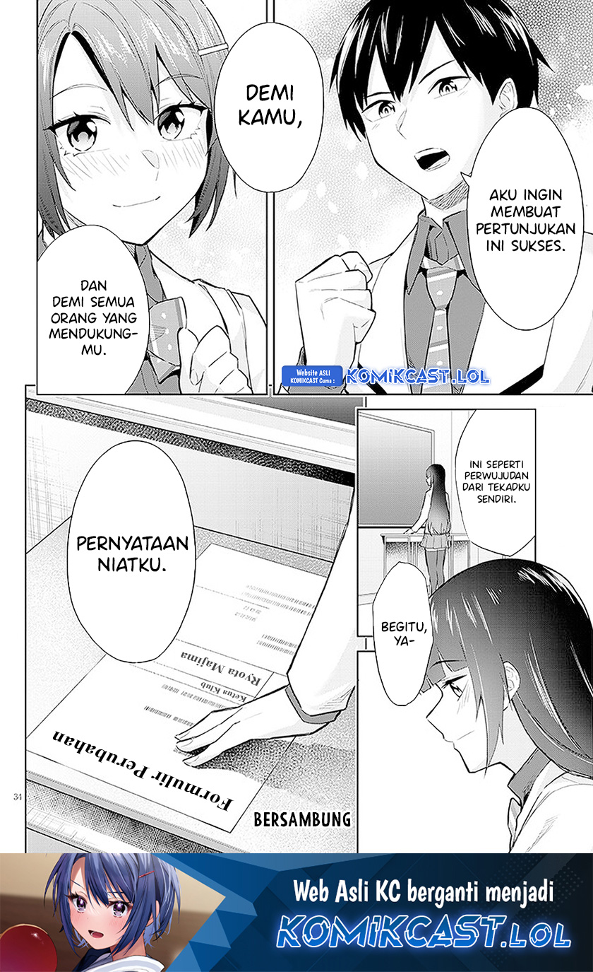 Jitsu wa Gimai (Imouto) deshita. ~Saikin de Kitagiri no Otouto no Kyorikan ga Yatara Chikaiwake~ Chapter 14 Bahasa Indonesia