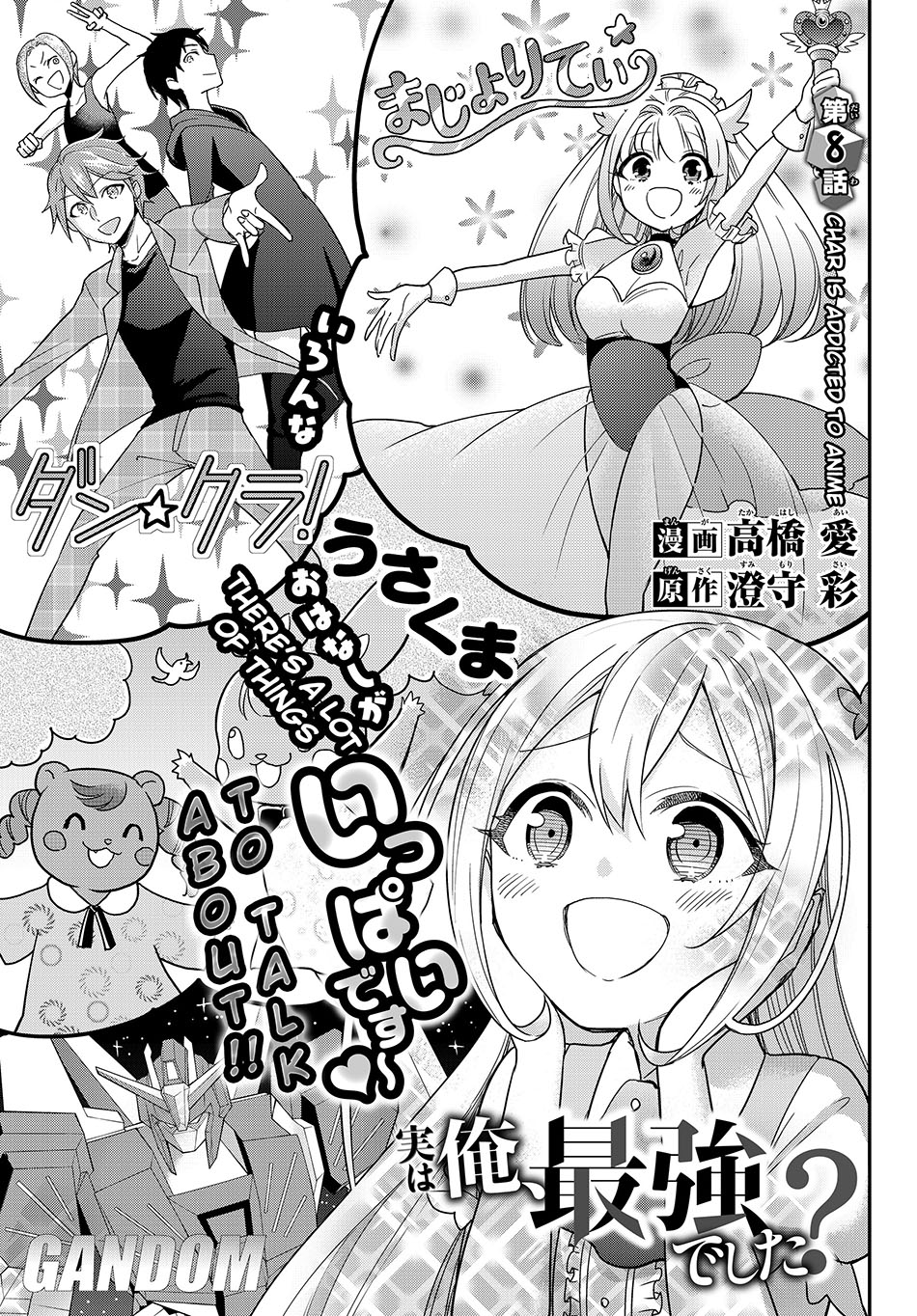 Dilarang COPAS - situs resmi www.mangacanblog.com - Komik jitsu wa ore saikyou deshita 008 - chapter 8 9 Indonesia jitsu wa ore saikyou deshita 008 - chapter 8 Terbaru 4|Baca Manga Komik Indonesia|Mangacan