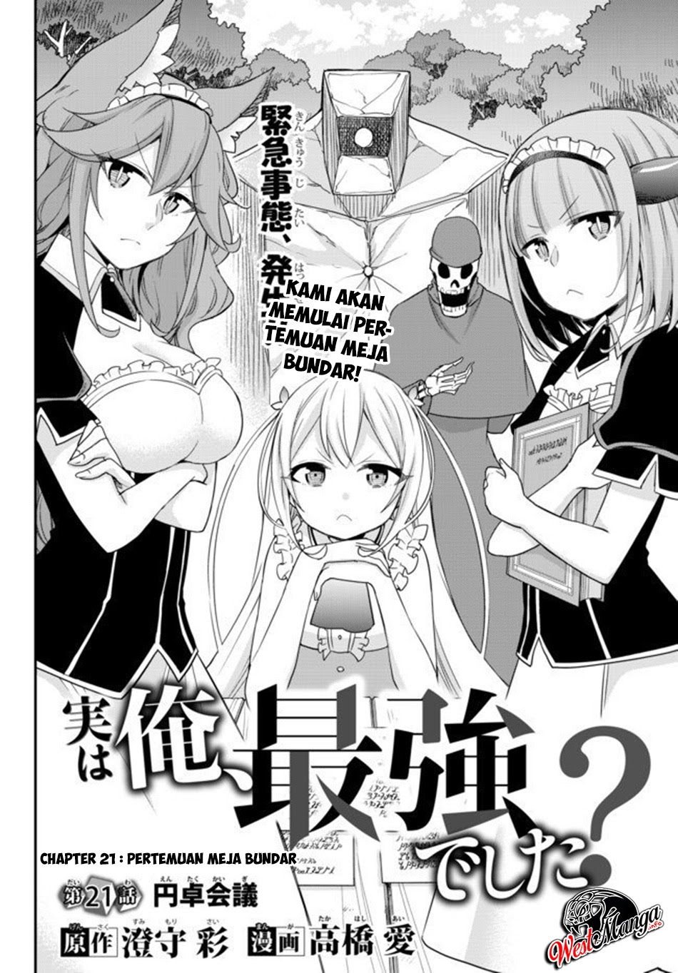 Dilarang COPAS - situs resmi www.mangacanblog.com - Komik jitsu wa ore saikyou deshita 021 - chapter 21 22 Indonesia jitsu wa ore saikyou deshita 021 - chapter 21 Terbaru 5|Baca Manga Komik Indonesia|Mangacan