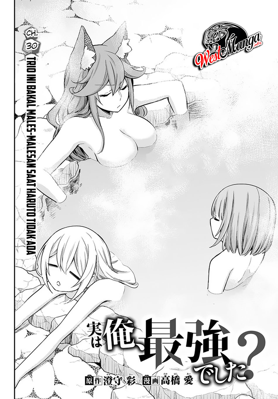 Dilarang COPAS - situs resmi www.mangacanblog.com - Komik jitsu wa ore saikyou deshita 030 - chapter 30 31 Indonesia jitsu wa ore saikyou deshita 030 - chapter 30 Terbaru 3|Baca Manga Komik Indonesia|Mangacan