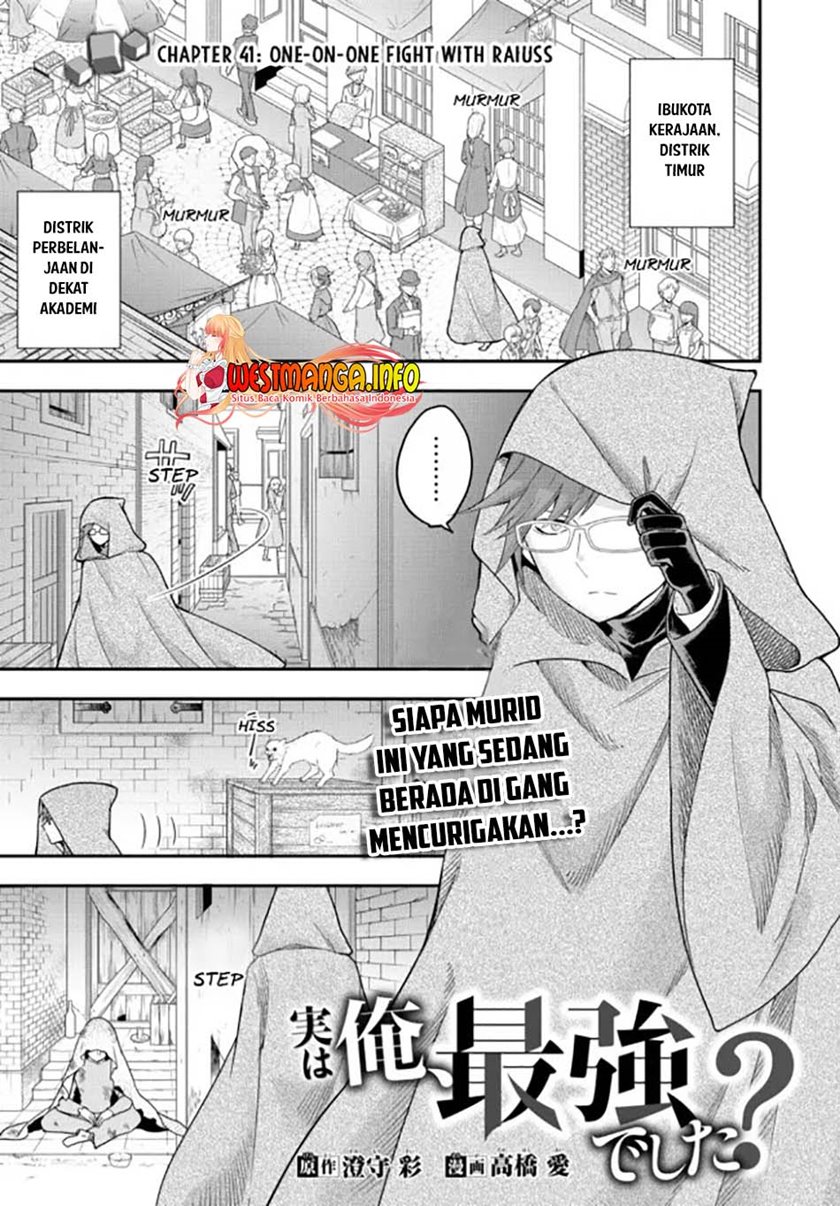 Dilarang COPAS - situs resmi www.mangacanblog.com - Komik jitsu wa ore saikyou deshita 041 - chapter 41 42 Indonesia jitsu wa ore saikyou deshita 041 - chapter 41 Terbaru 3|Baca Manga Komik Indonesia|Mangacan