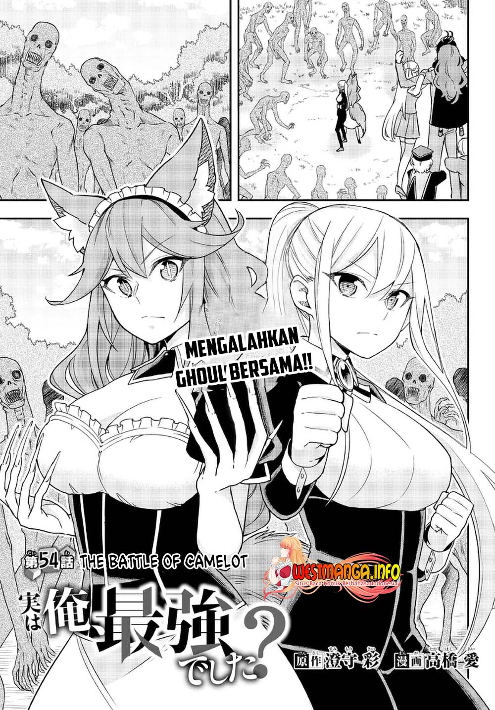 Dilarang COPAS - situs resmi www.mangacanblog.com - Komik jitsu wa ore saikyou deshita 054 - chapter 54 55 Indonesia jitsu wa ore saikyou deshita 054 - chapter 54 Terbaru 3|Baca Manga Komik Indonesia|Mangacan