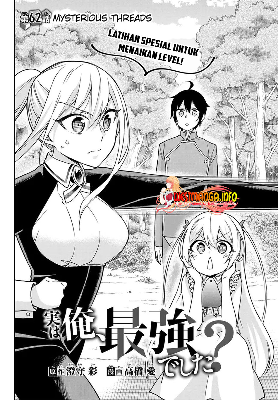 Dilarang COPAS - situs resmi www.mangacanblog.com - Komik jitsu wa ore saikyou deshita 062 - chapter 62 63 Indonesia jitsu wa ore saikyou deshita 062 - chapter 62 Terbaru 4|Baca Manga Komik Indonesia|Mangacan