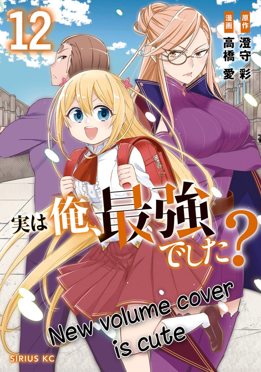 Dilarang COPAS - situs resmi www.mangacanblog.com - Komik jitsu wa ore saikyou deshita 086 - chapter 86 87 Indonesia jitsu wa ore saikyou deshita 086 - chapter 86 Terbaru 20|Baca Manga Komik Indonesia|Mangacan