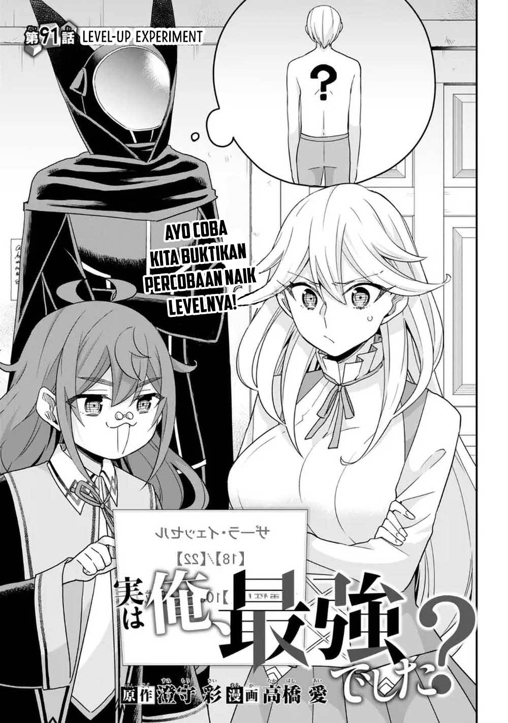 Dilarang COPAS - situs resmi www.mangacanblog.com - Komik jitsu wa ore saikyou deshita 091 - chapter 91 92 Indonesia jitsu wa ore saikyou deshita 091 - chapter 91 Terbaru 3|Baca Manga Komik Indonesia|Mangacan