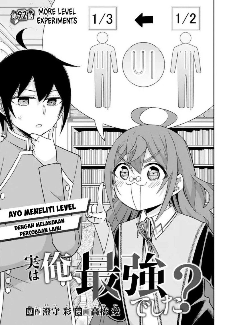 Dilarang COPAS - situs resmi www.mangacanblog.com - Komik jitsu wa ore saikyou deshita 092 - chapter 92 93 Indonesia jitsu wa ore saikyou deshita 092 - chapter 92 Terbaru 1|Baca Manga Komik Indonesia|Mangacan