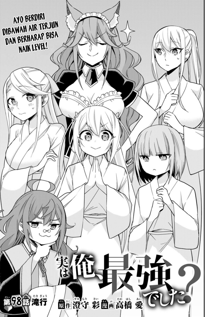 Dilarang COPAS - situs resmi www.mangacanblog.com - Komik jitsu wa ore saikyou deshita 098 - chapter 98 99 Indonesia jitsu wa ore saikyou deshita 098 - chapter 98 Terbaru 3|Baca Manga Komik Indonesia|Mangacan