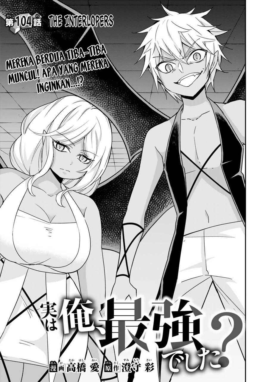 Dilarang COPAS - situs resmi www.mangacanblog.com - Komik jitsu wa ore saikyou deshita 104 - chapter 104 105 Indonesia jitsu wa ore saikyou deshita 104 - chapter 104 Terbaru 4|Baca Manga Komik Indonesia|Mangacan