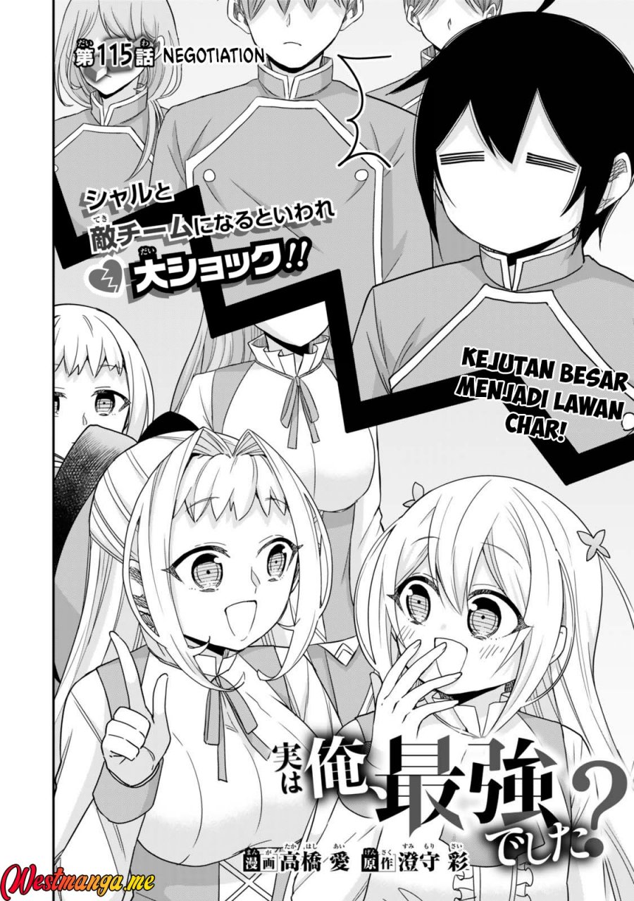 Dilarang COPAS - situs resmi www.mangacanblog.com - Komik jitsu wa ore saikyou deshita 115 - chapter 115 116 Indonesia jitsu wa ore saikyou deshita 115 - chapter 115 Terbaru 2|Baca Manga Komik Indonesia|Mangacan