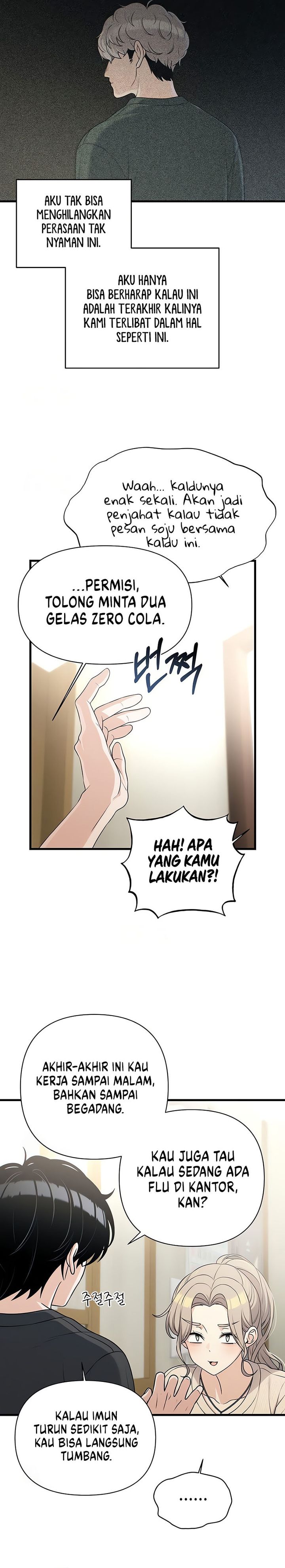Job Change Log chapter 33