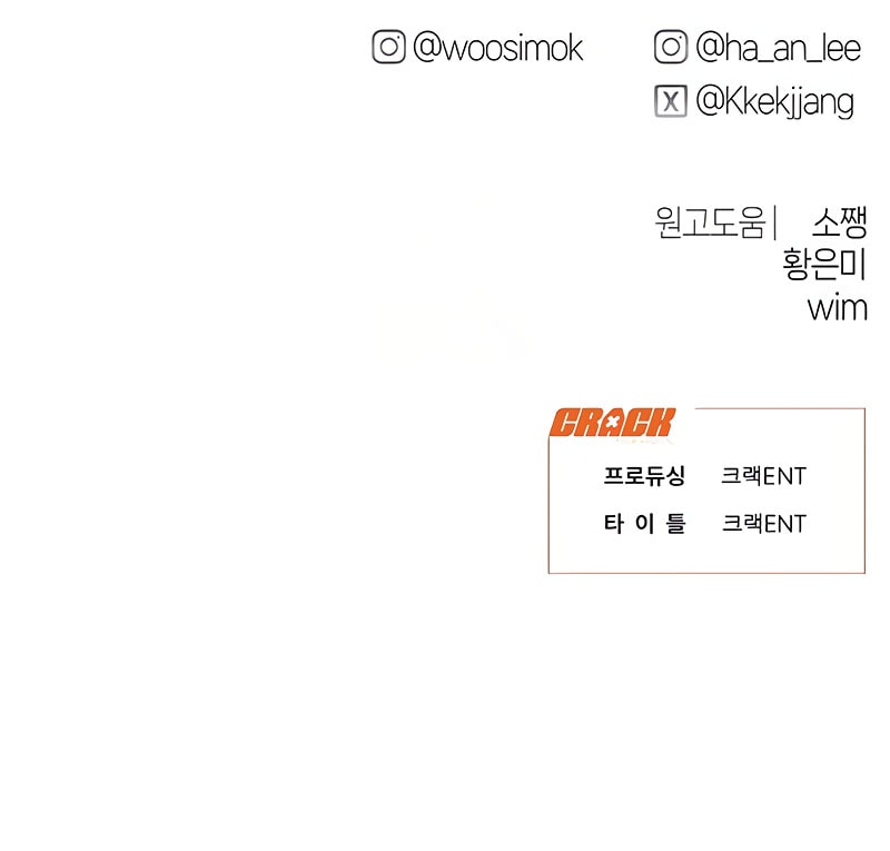 Job Change Log Chapter 35 Bahasa Indonesia