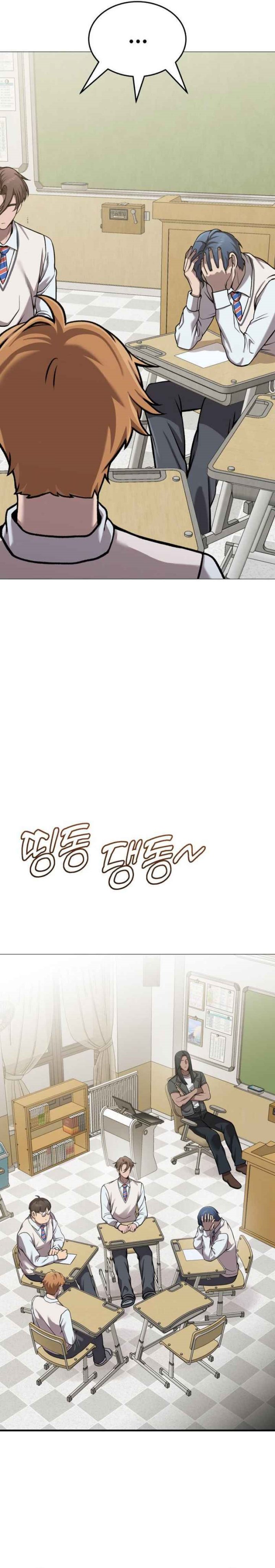 John X Killer chapter 15