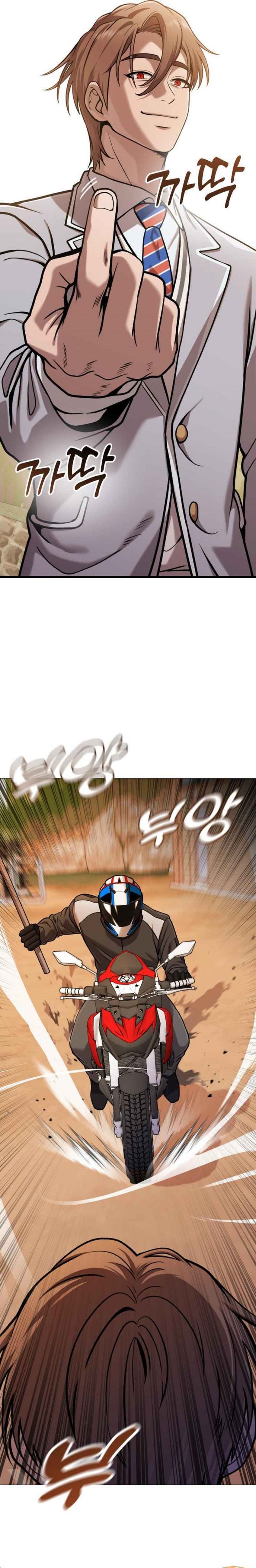 John X Killer chapter 15