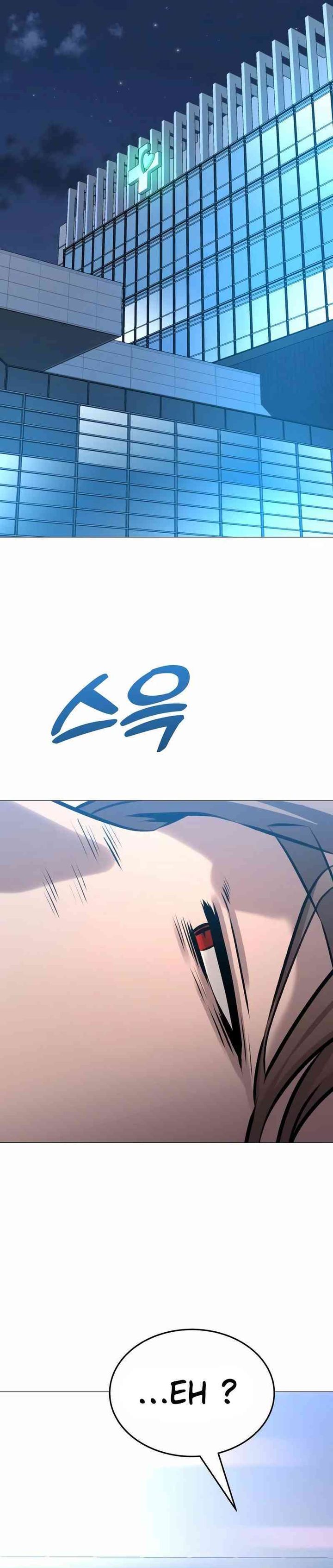 John X Killer chapter 17