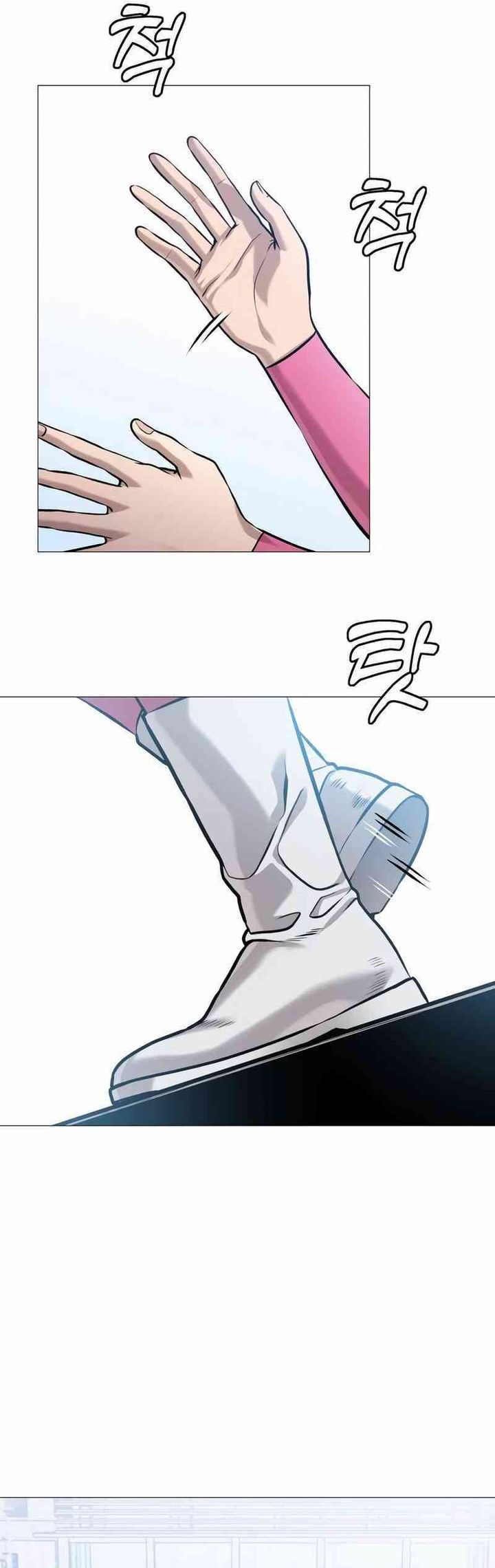 John X Killer chapter 17