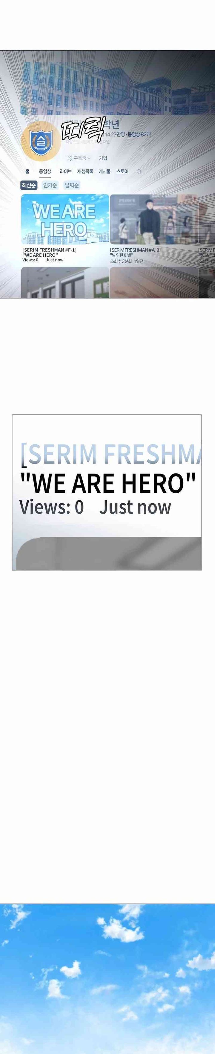 John X Killer Chapter 19 Bahasa Indonesia