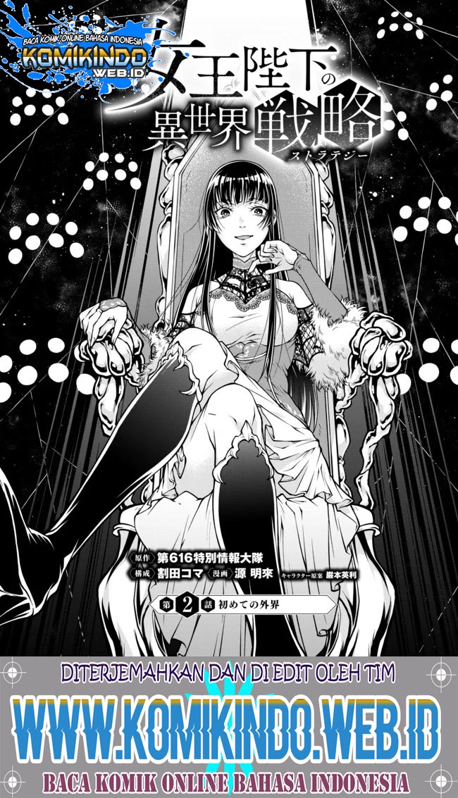 Joou Heika no Isekai Senryaku chapter 3