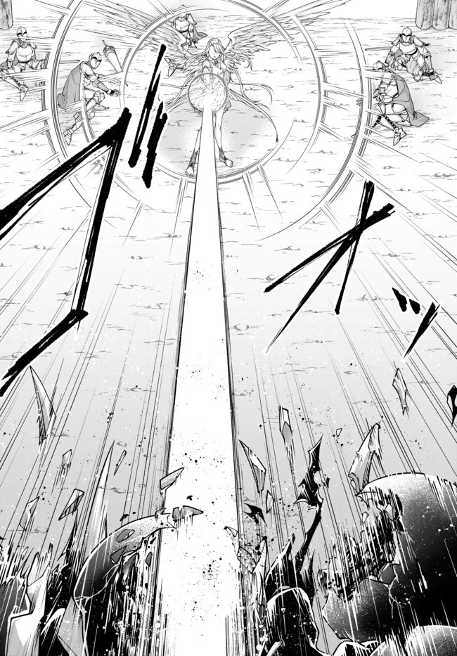 Joou Heika no Isekai Senryaku chapter 13