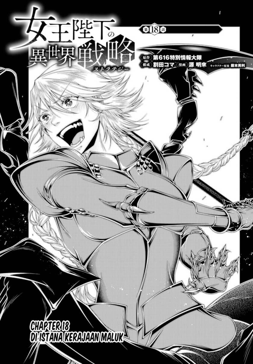 Joou Heika no Isekai Senryaku Chapter 18 Bahasa Indonesia