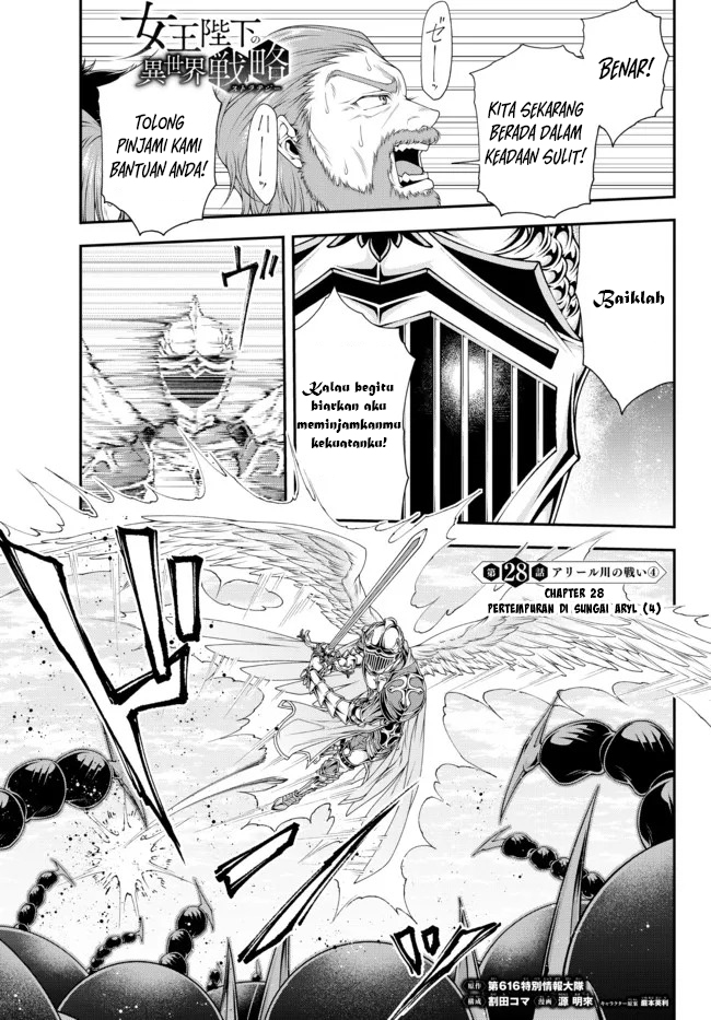 Joou Heika no Isekai Senryaku chapter 28