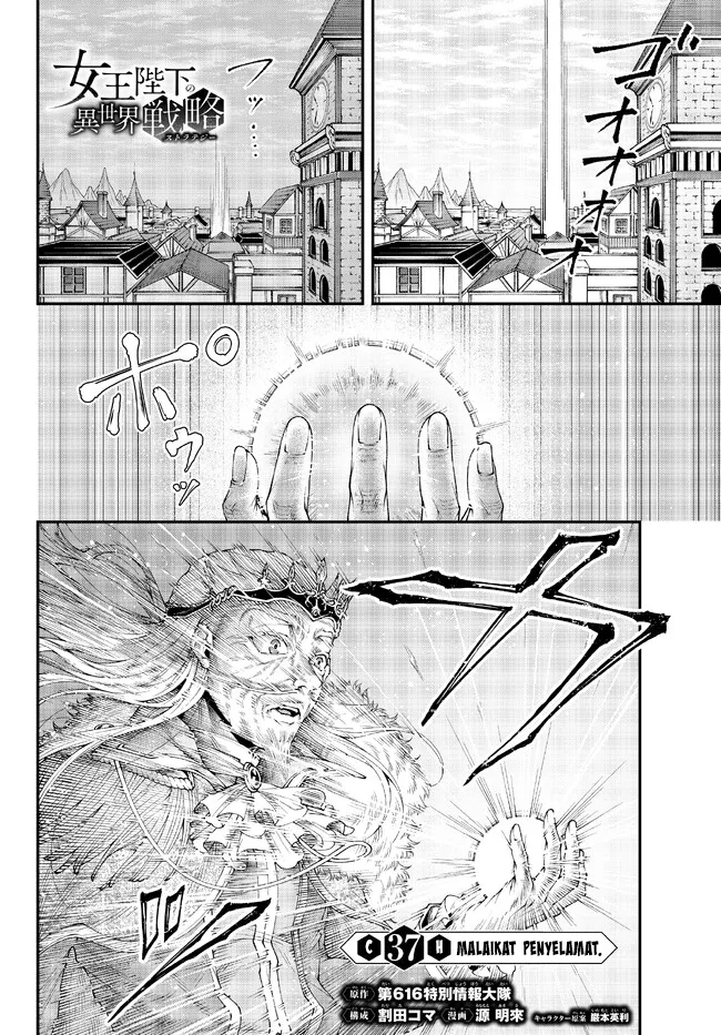 Joou Heika no Isekai Senryaku chapter 37