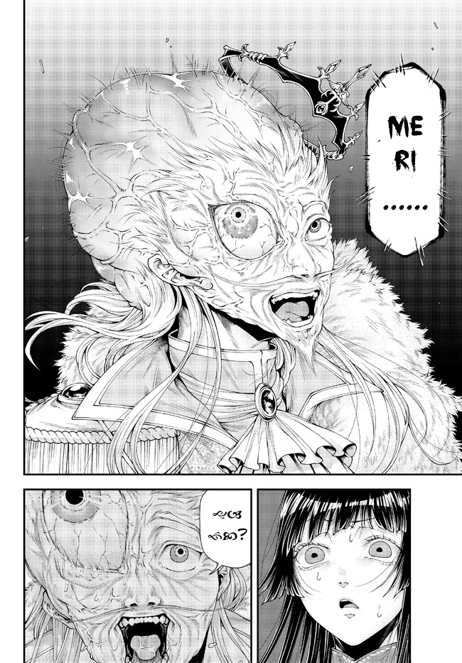 Joou Heika no Isekai Senryaku chapter 37